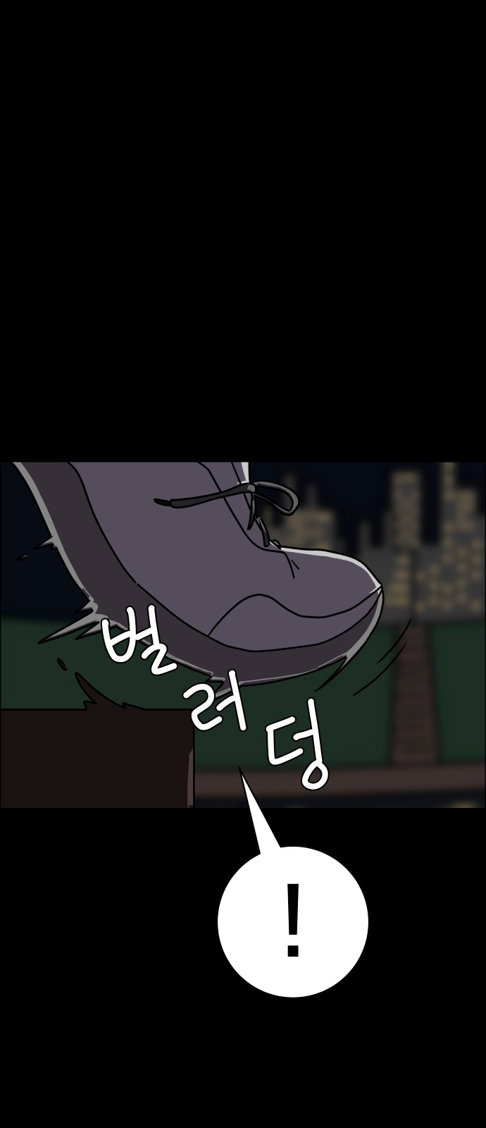 36 페이지