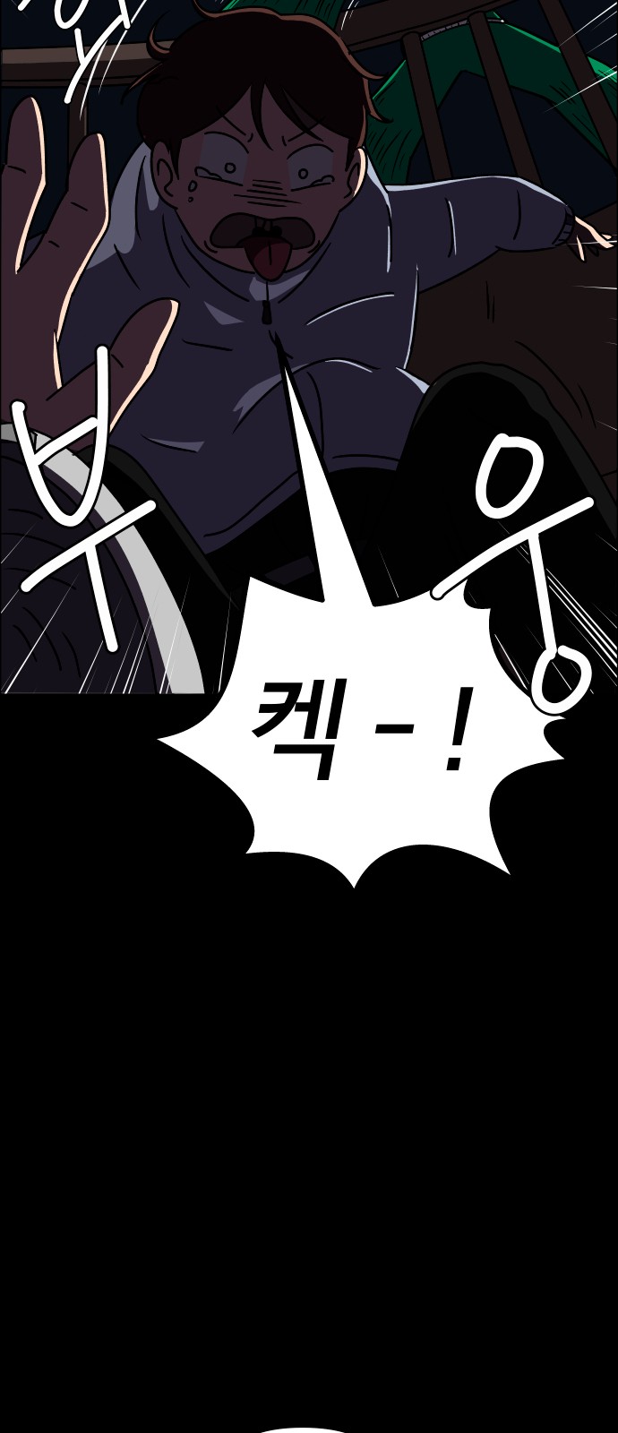 53 페이지