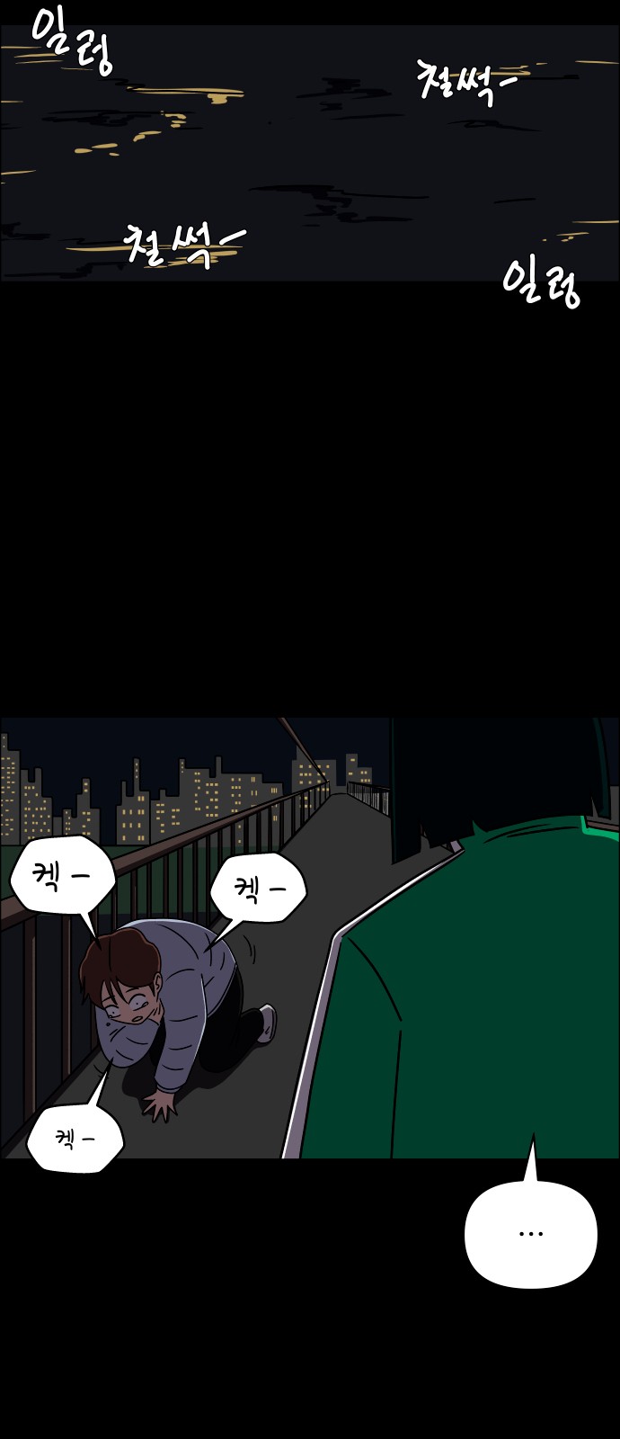 56 페이지