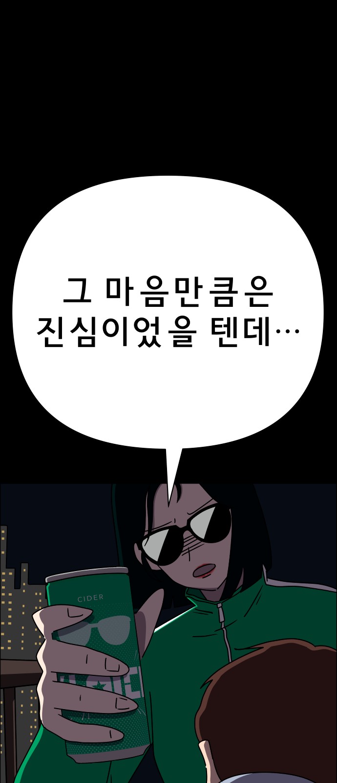 65 페이지