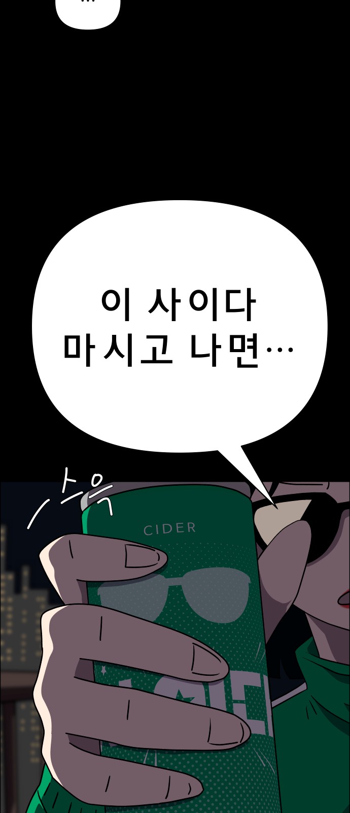 67 페이지