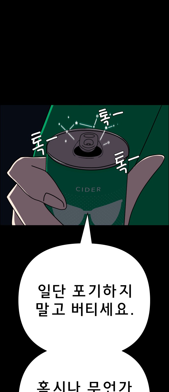 70 페이지