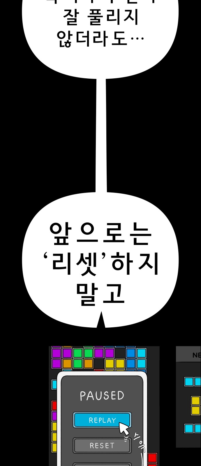 71 페이지