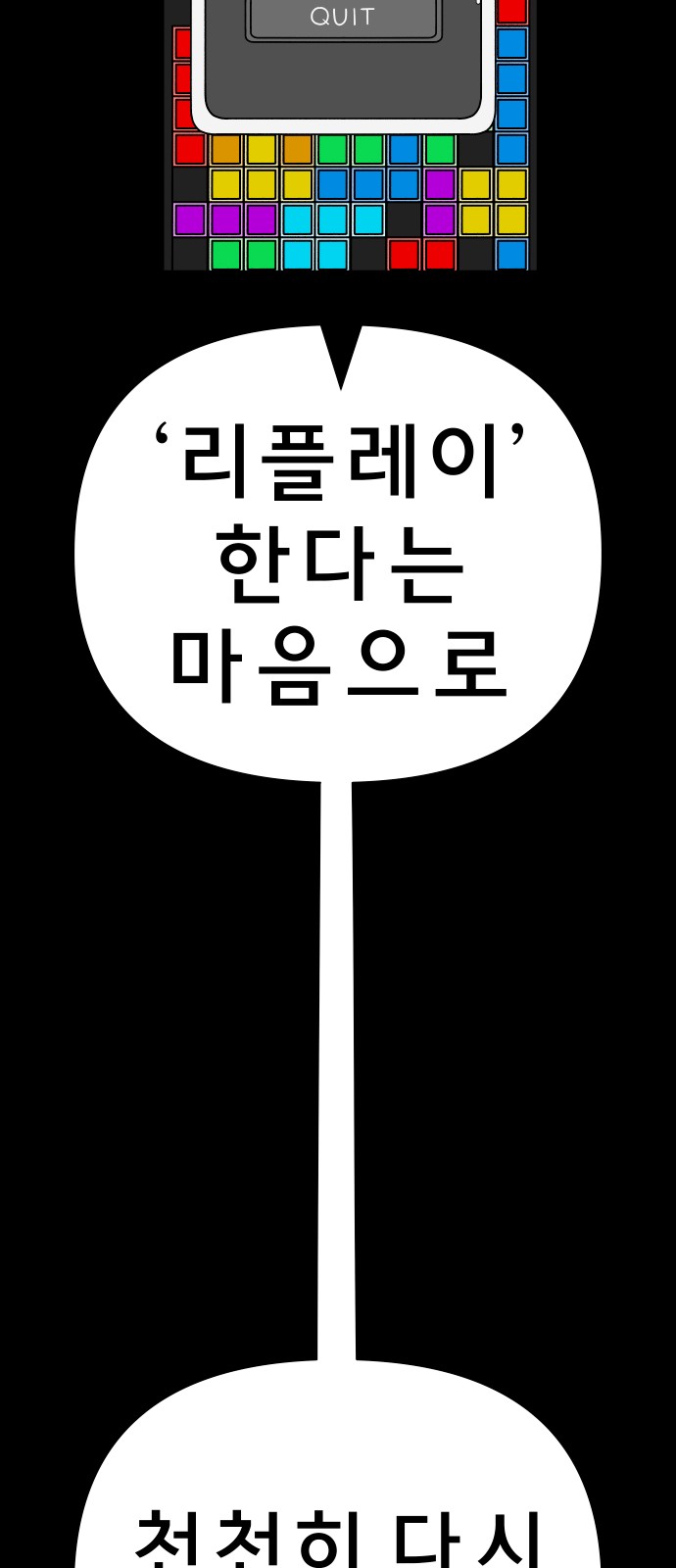 72 페이지