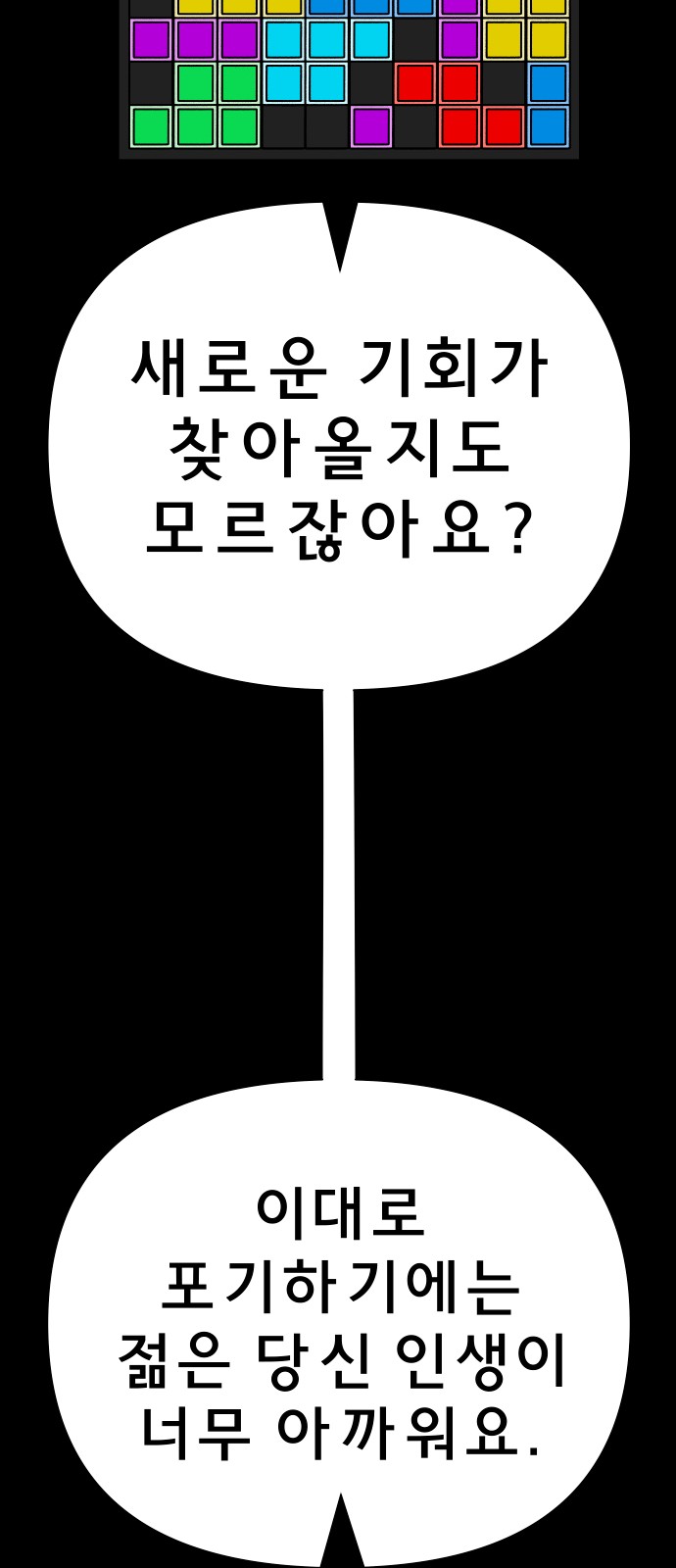 76 페이지