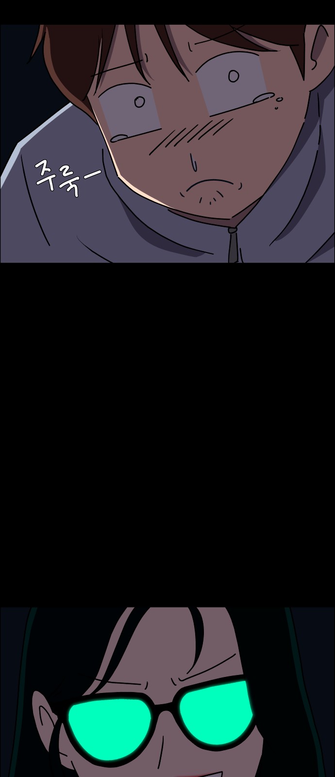 77 페이지