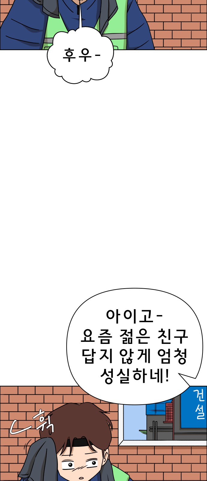 84 페이지