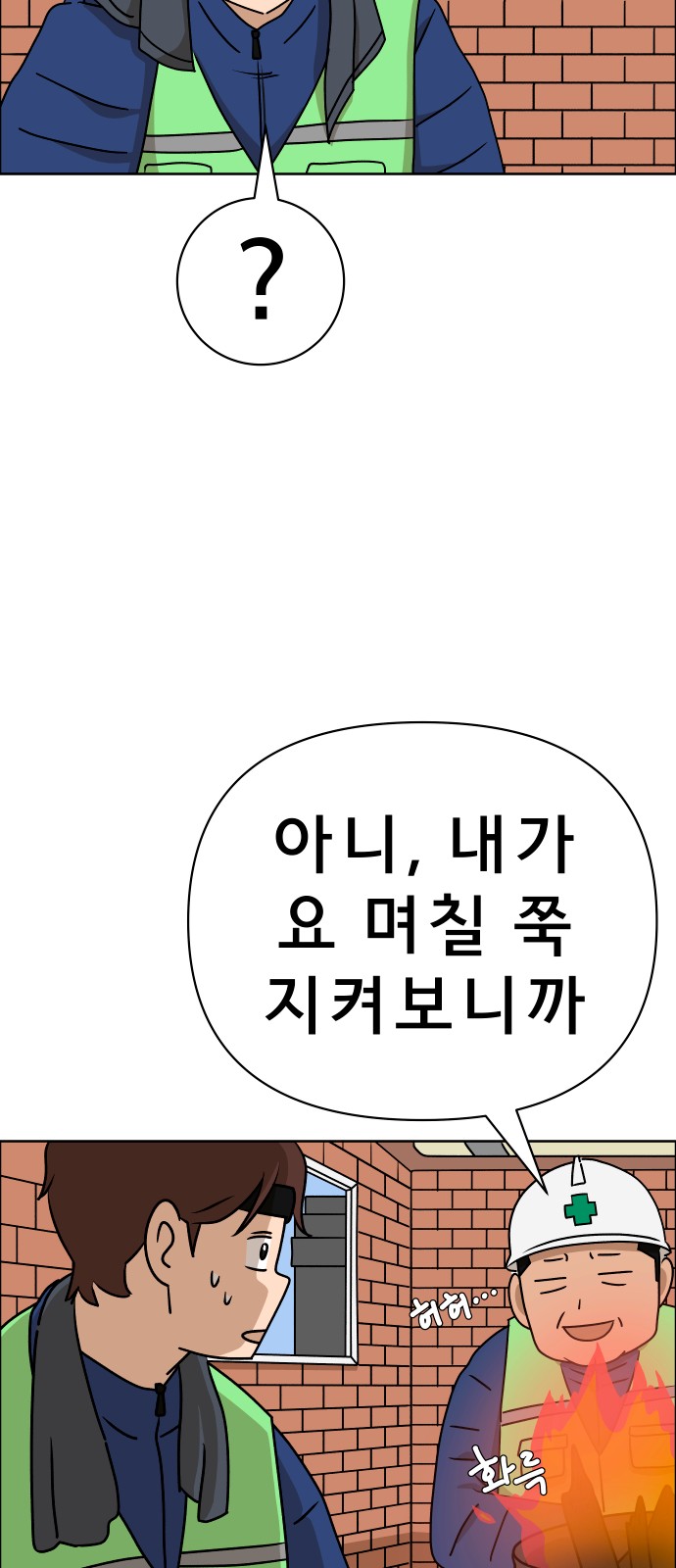 85 페이지