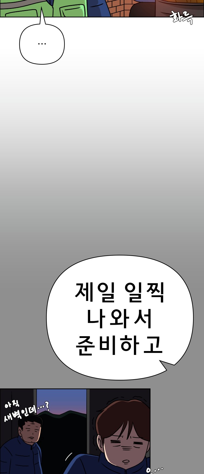 86 페이지