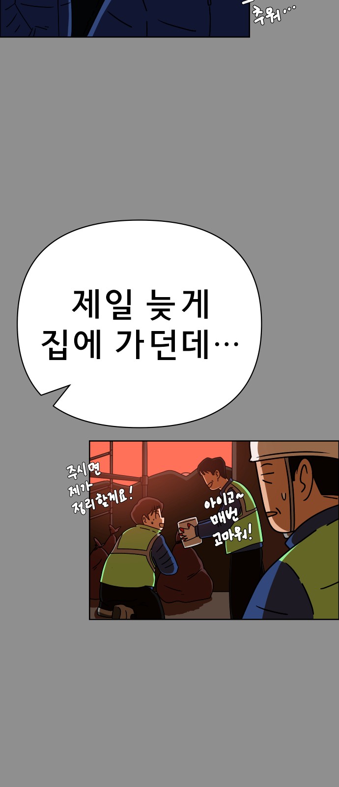 87 페이지