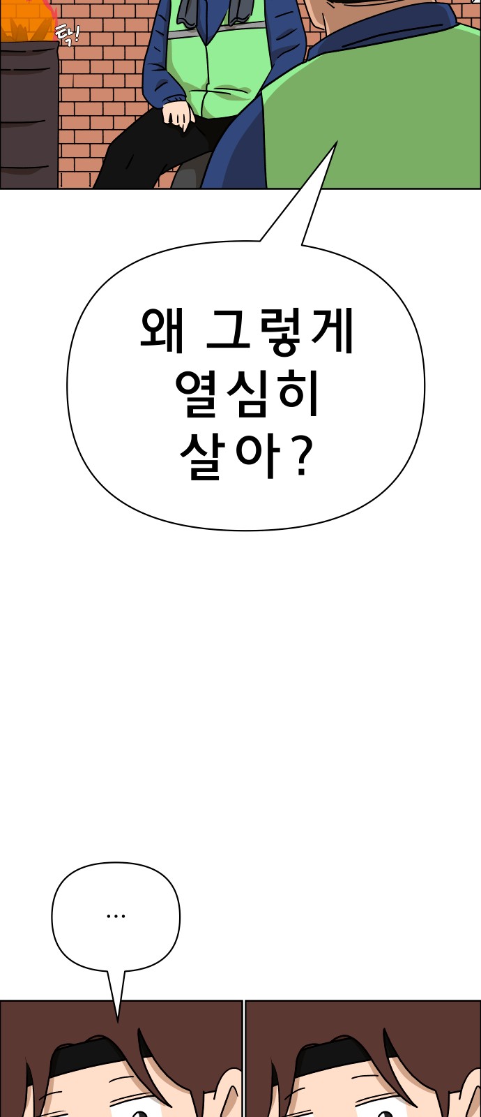 89 페이지