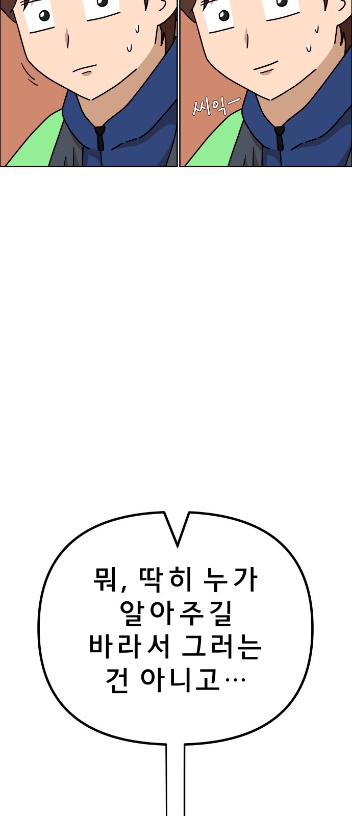 90 페이지