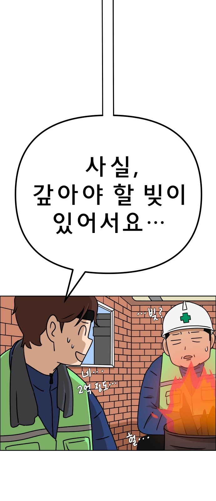 91 페이지