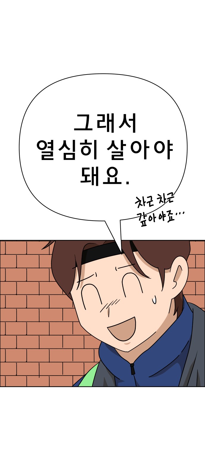 92 페이지