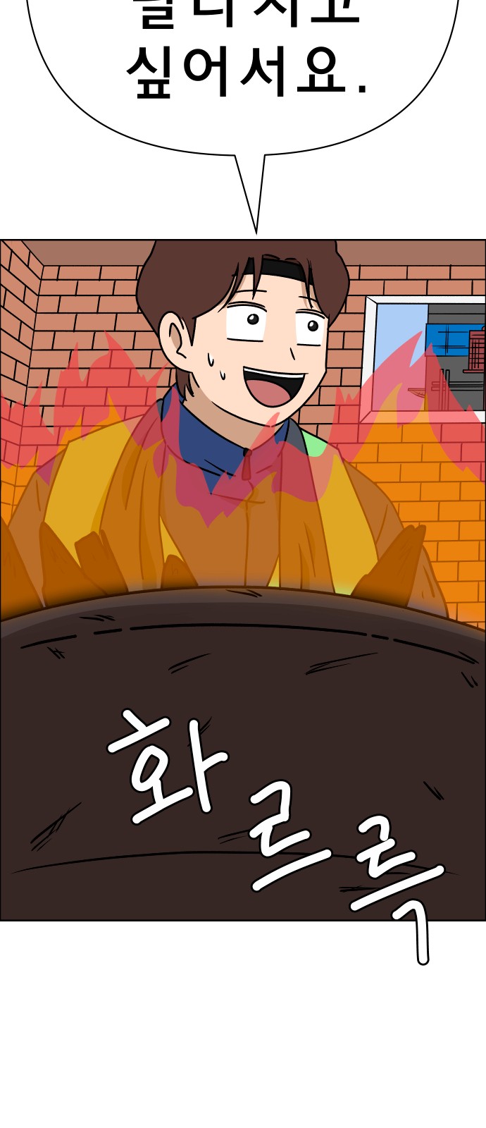 95 페이지