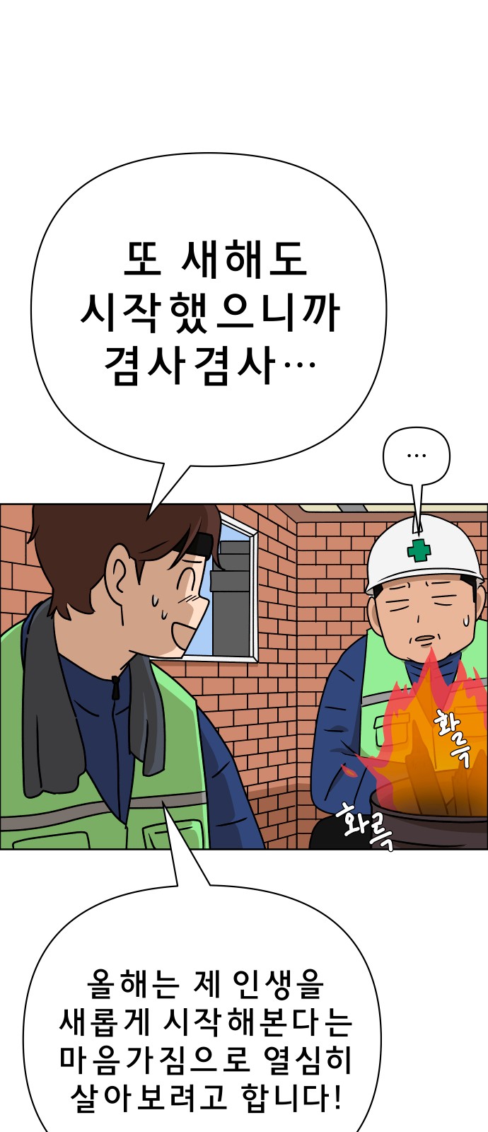 96 페이지