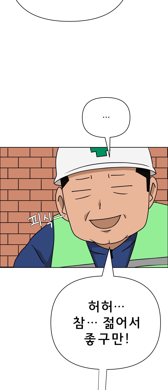 97 페이지