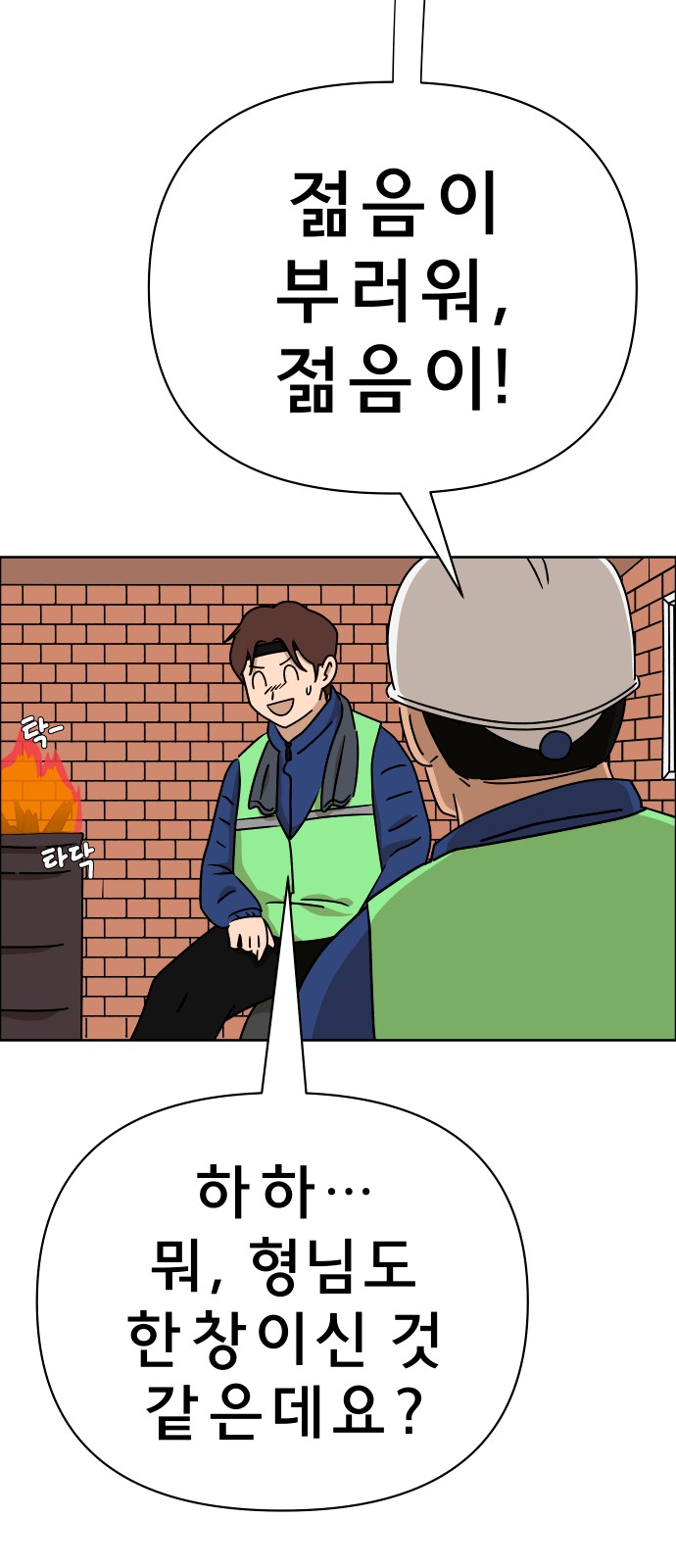 98 페이지