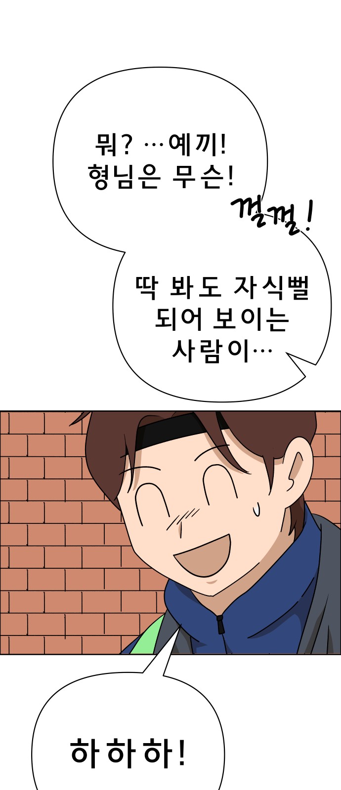 99 페이지