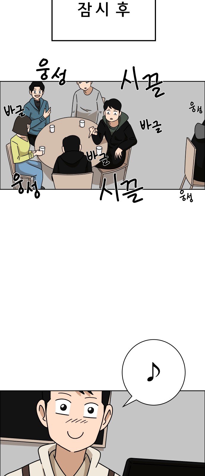 28 페이지