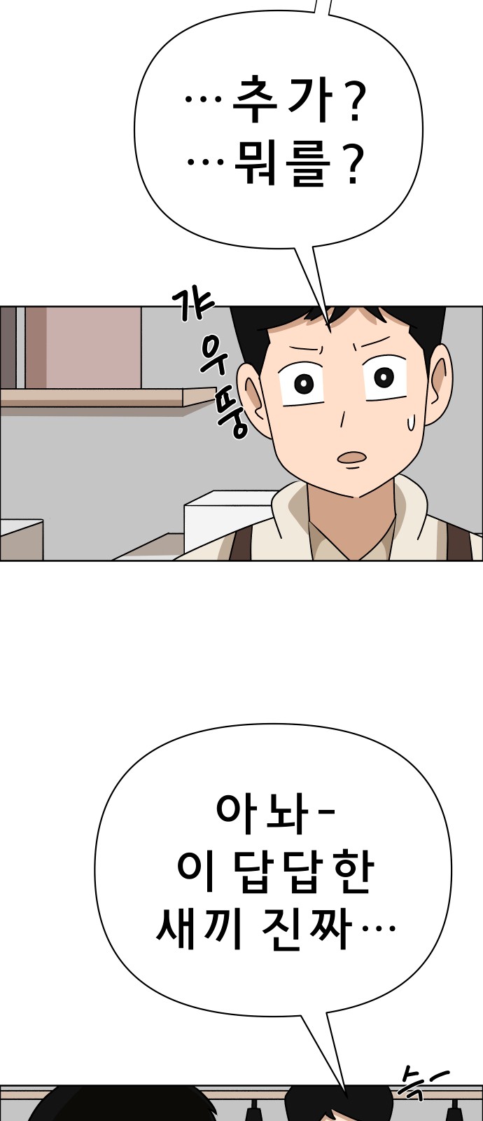 35 페이지
