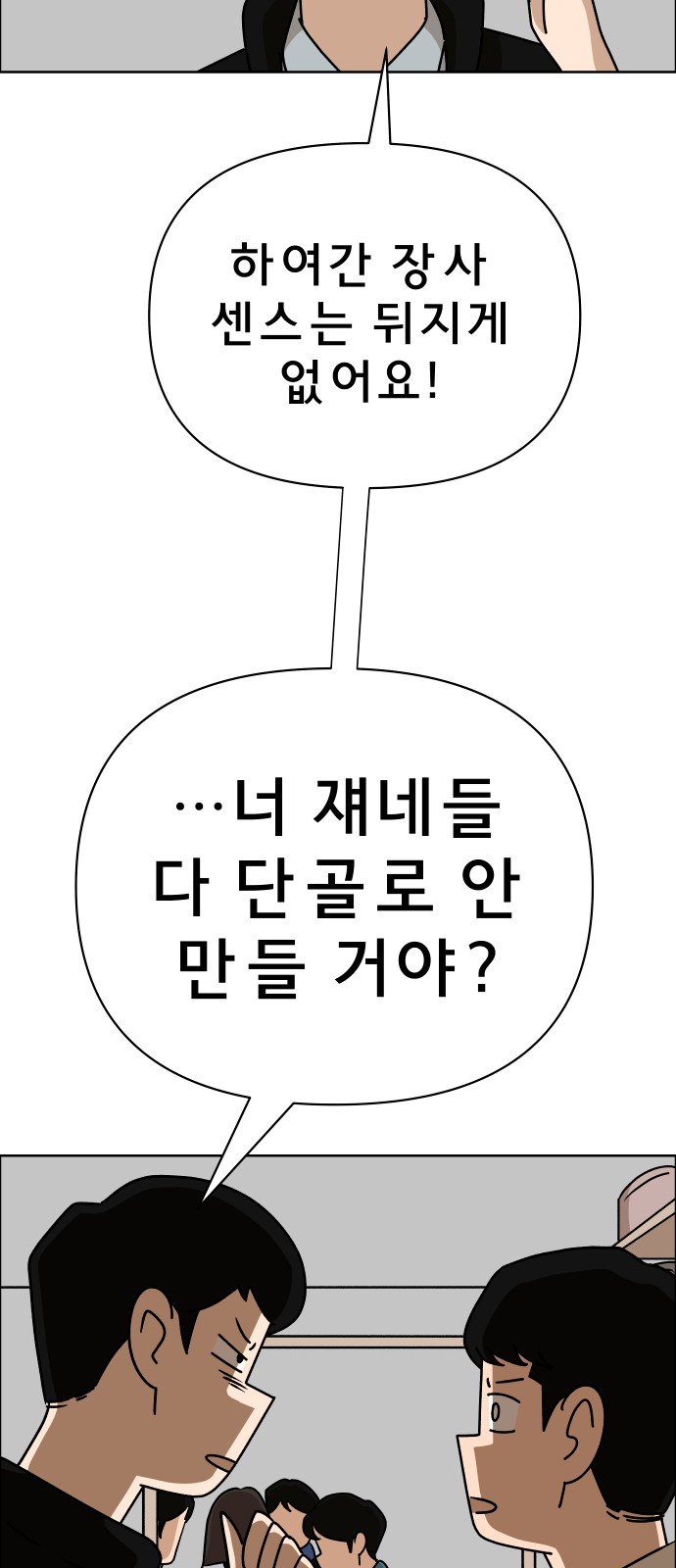 37 페이지