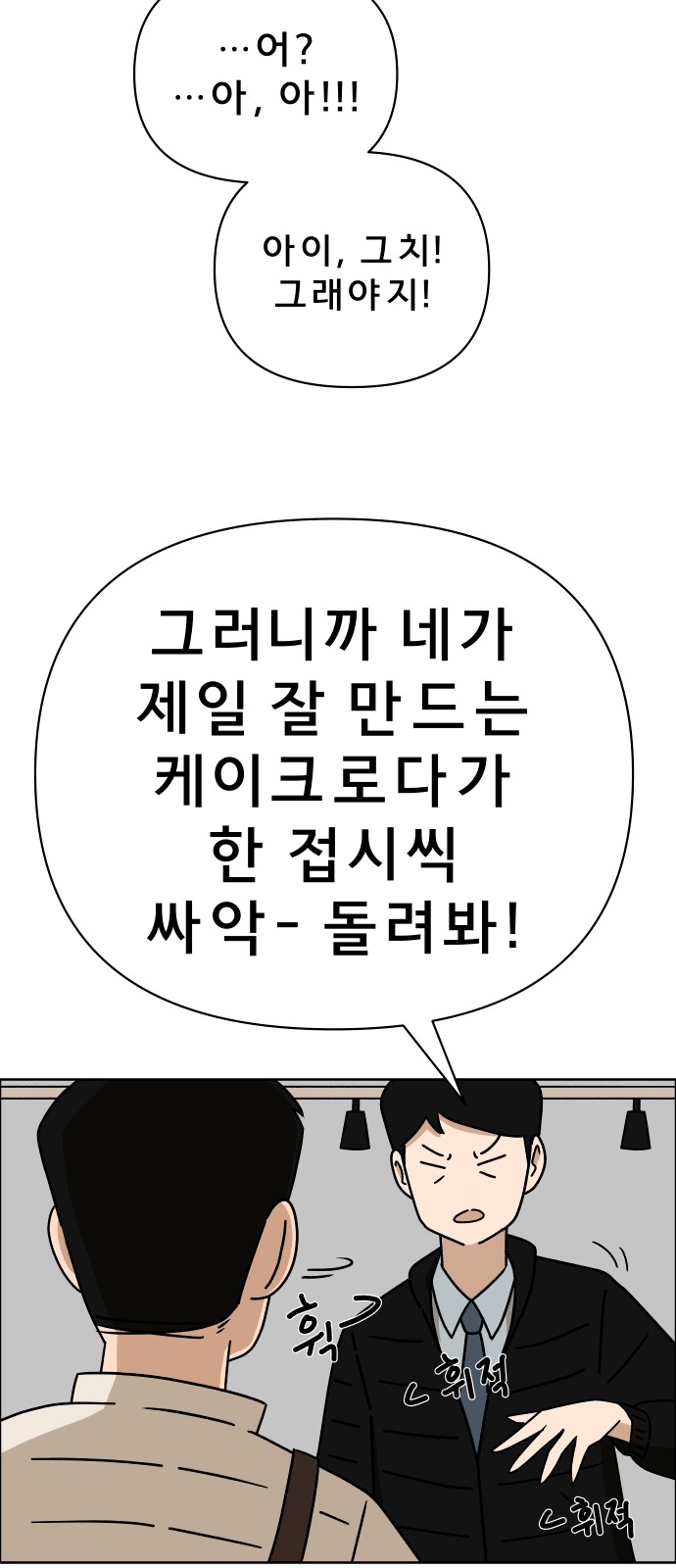 39 페이지