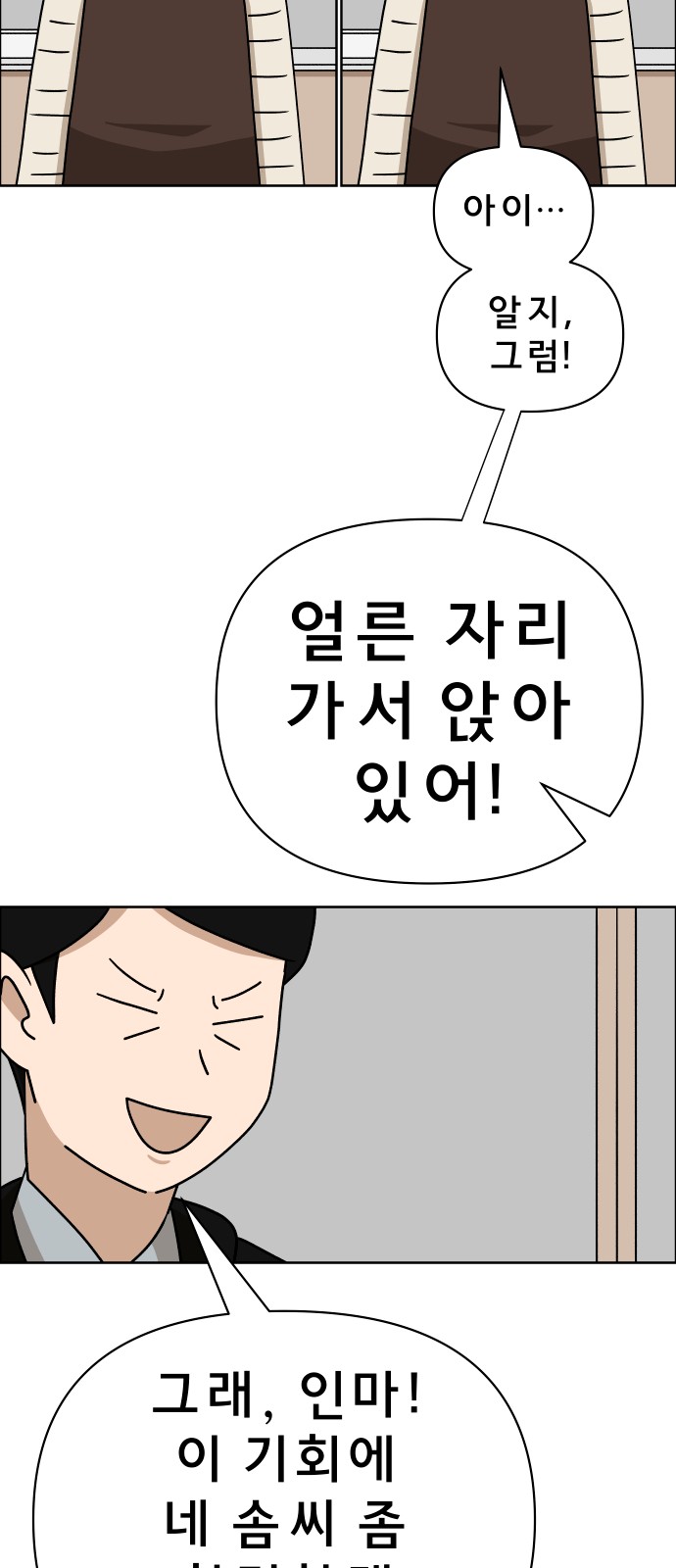 42 페이지