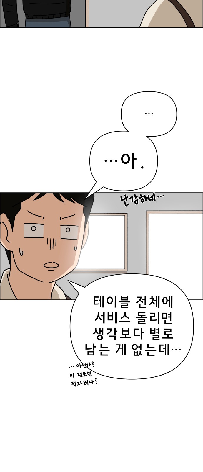 44 페이지