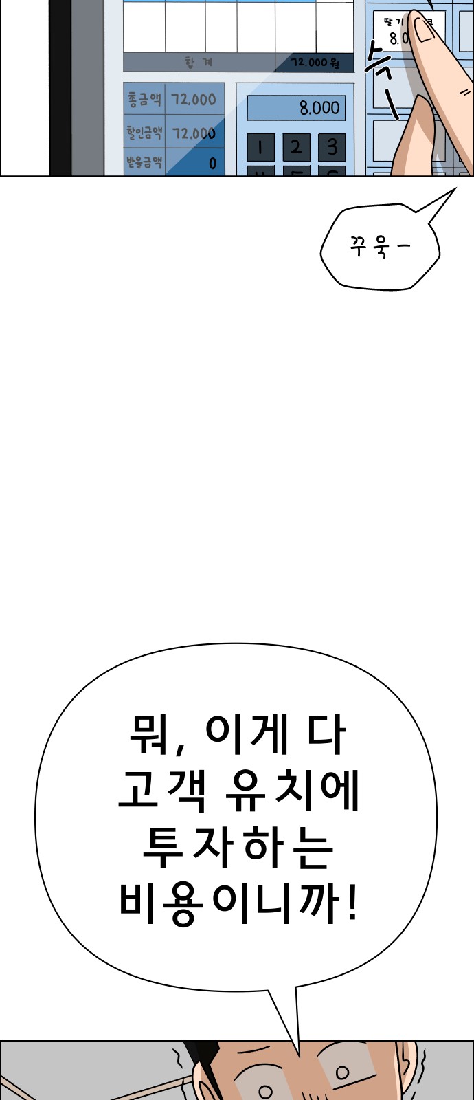49 페이지