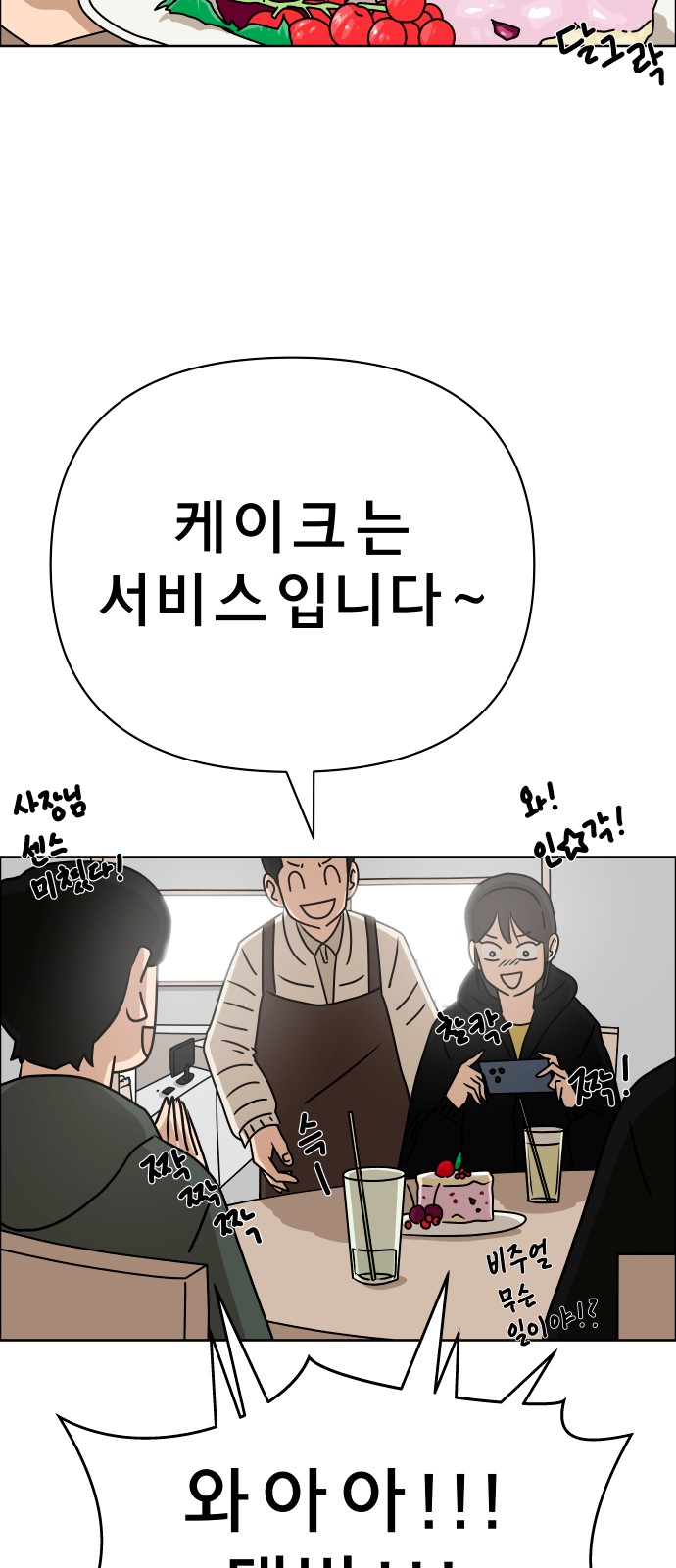 53 페이지