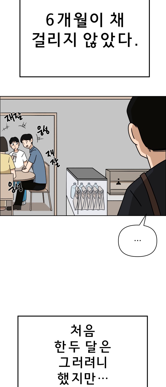 60 페이지
