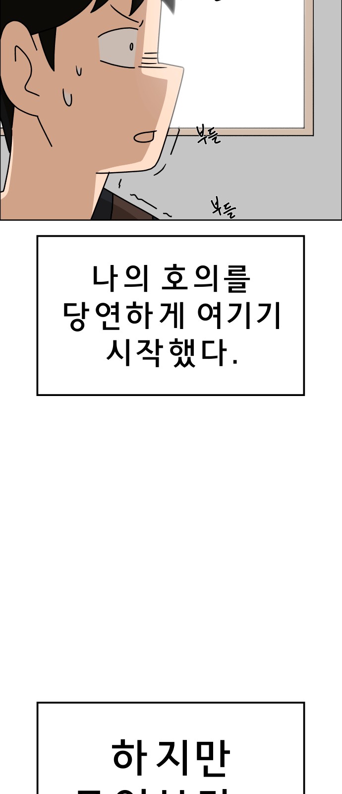 63 페이지