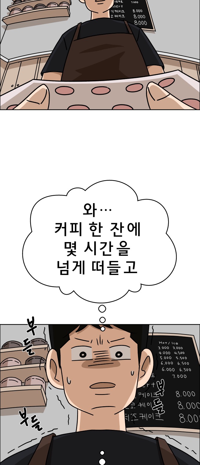 66 페이지