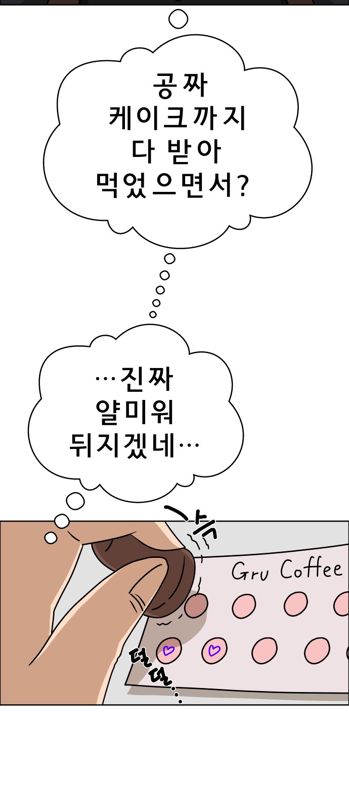 67 페이지