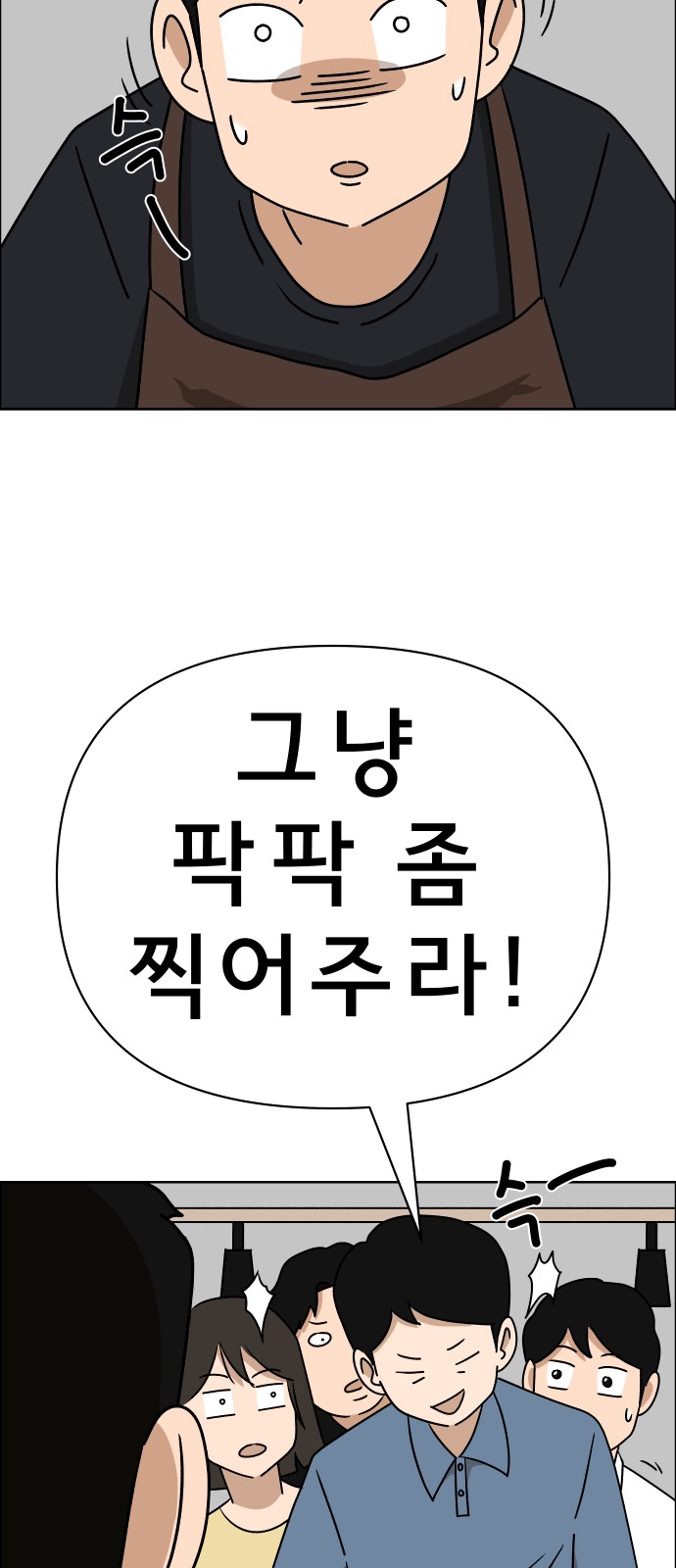 69 페이지