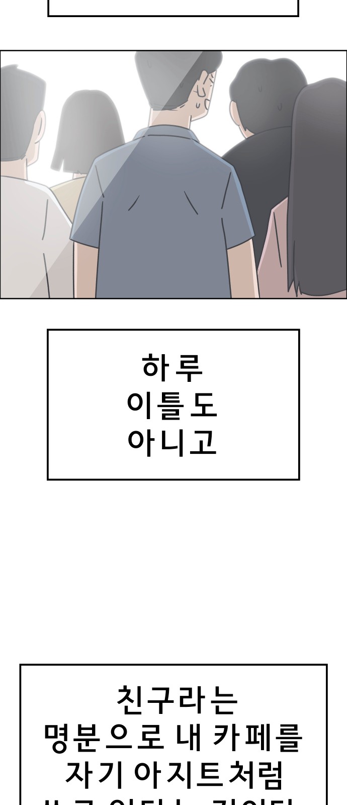 74 페이지