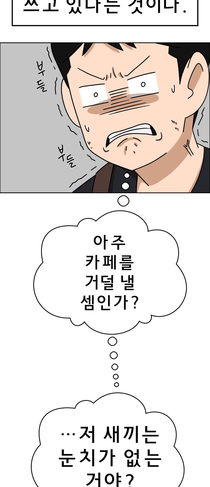 75 페이지