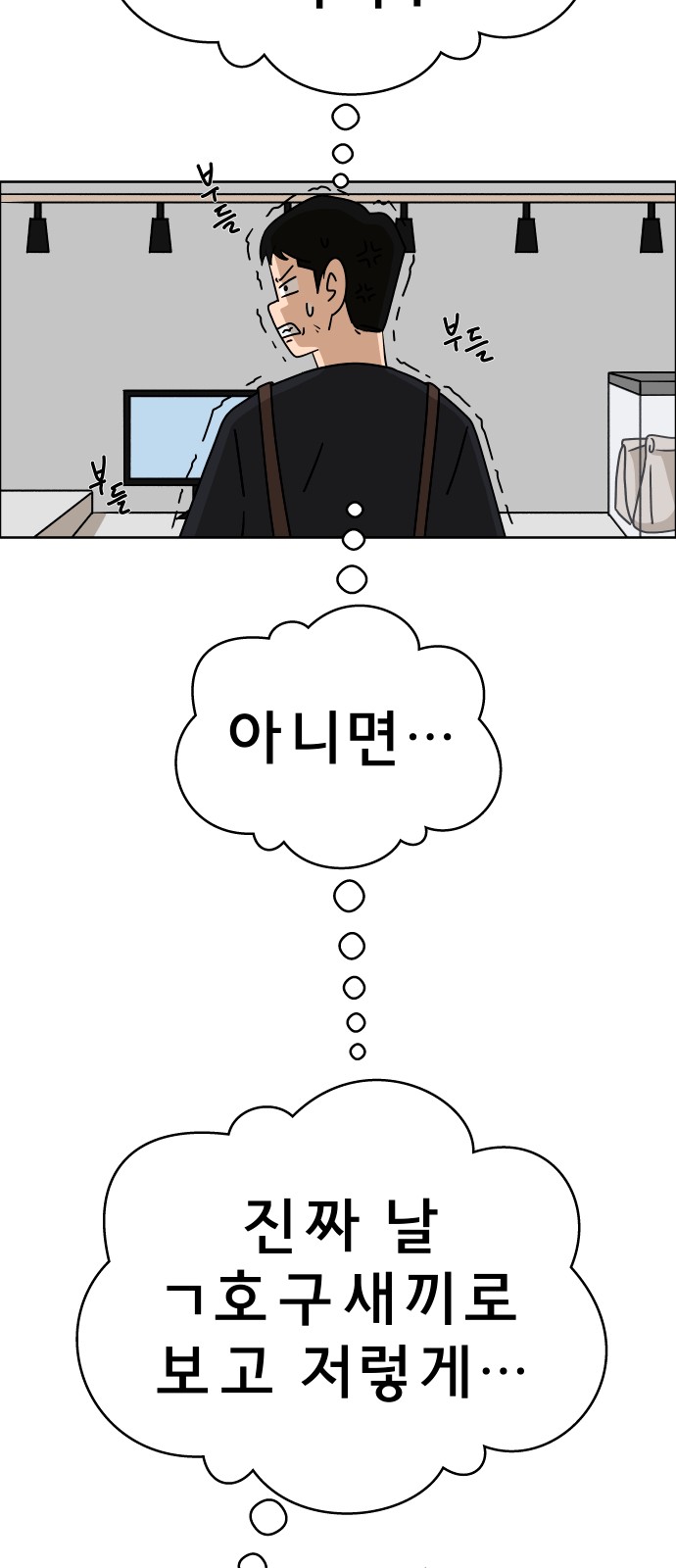 76 페이지