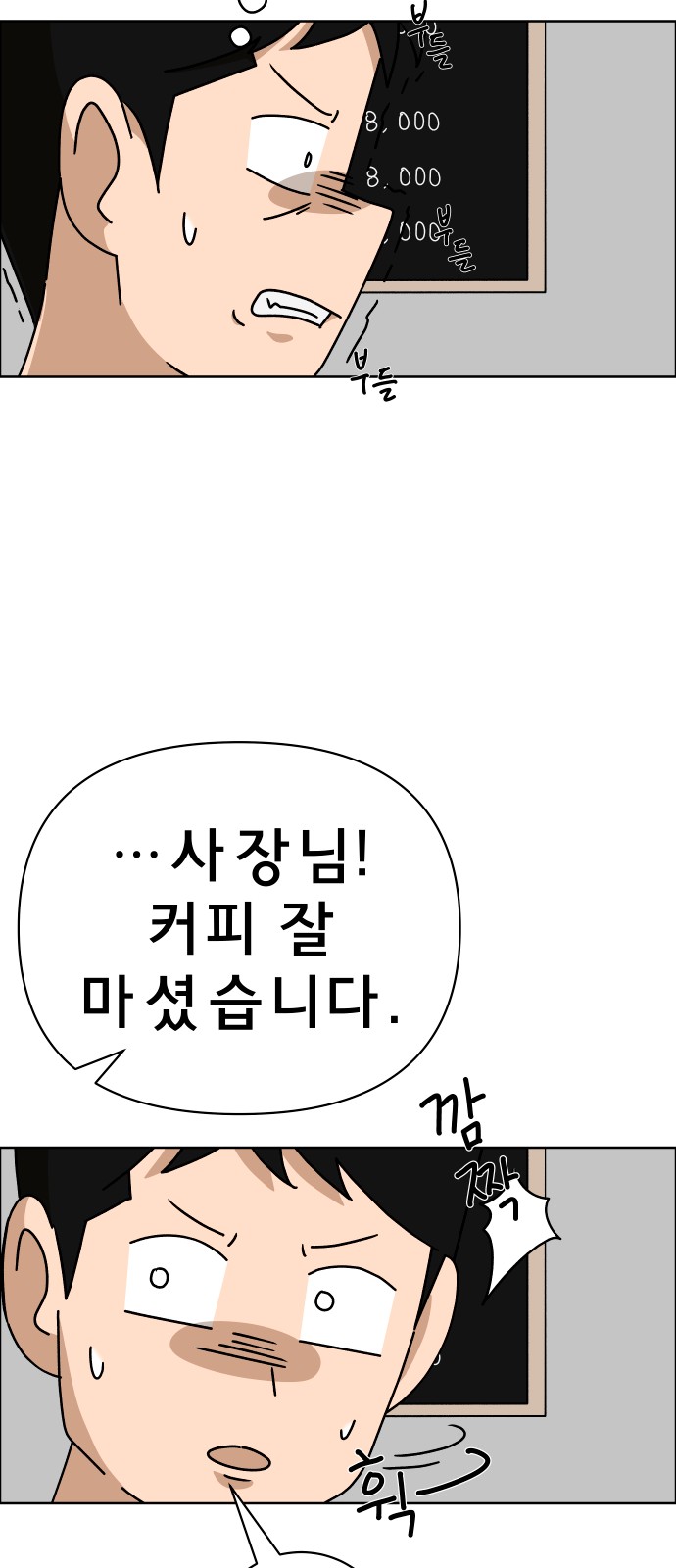 77 페이지