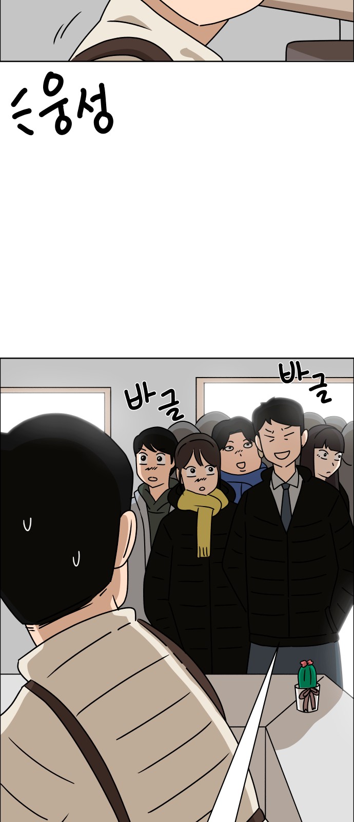 8 페이지