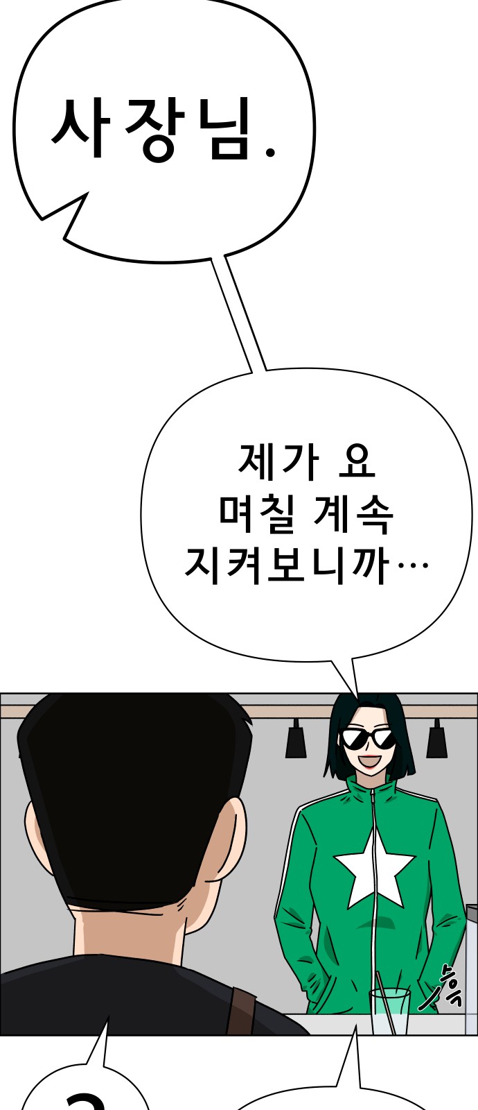 80 페이지
