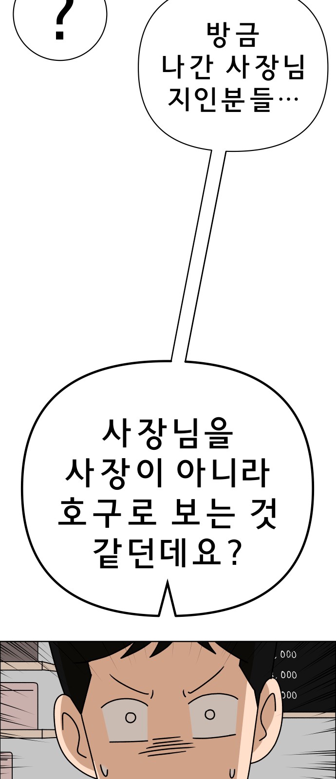 81 페이지