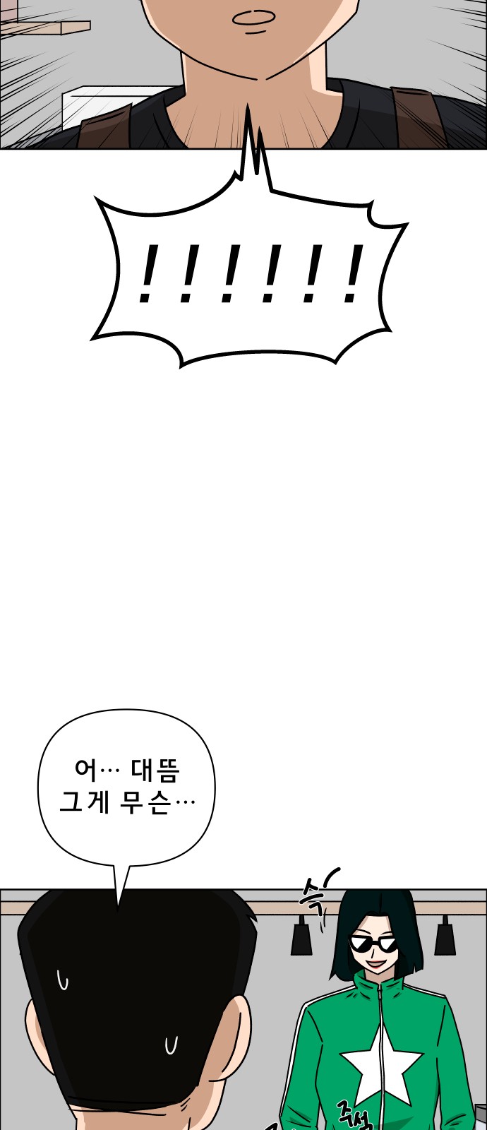 82 페이지