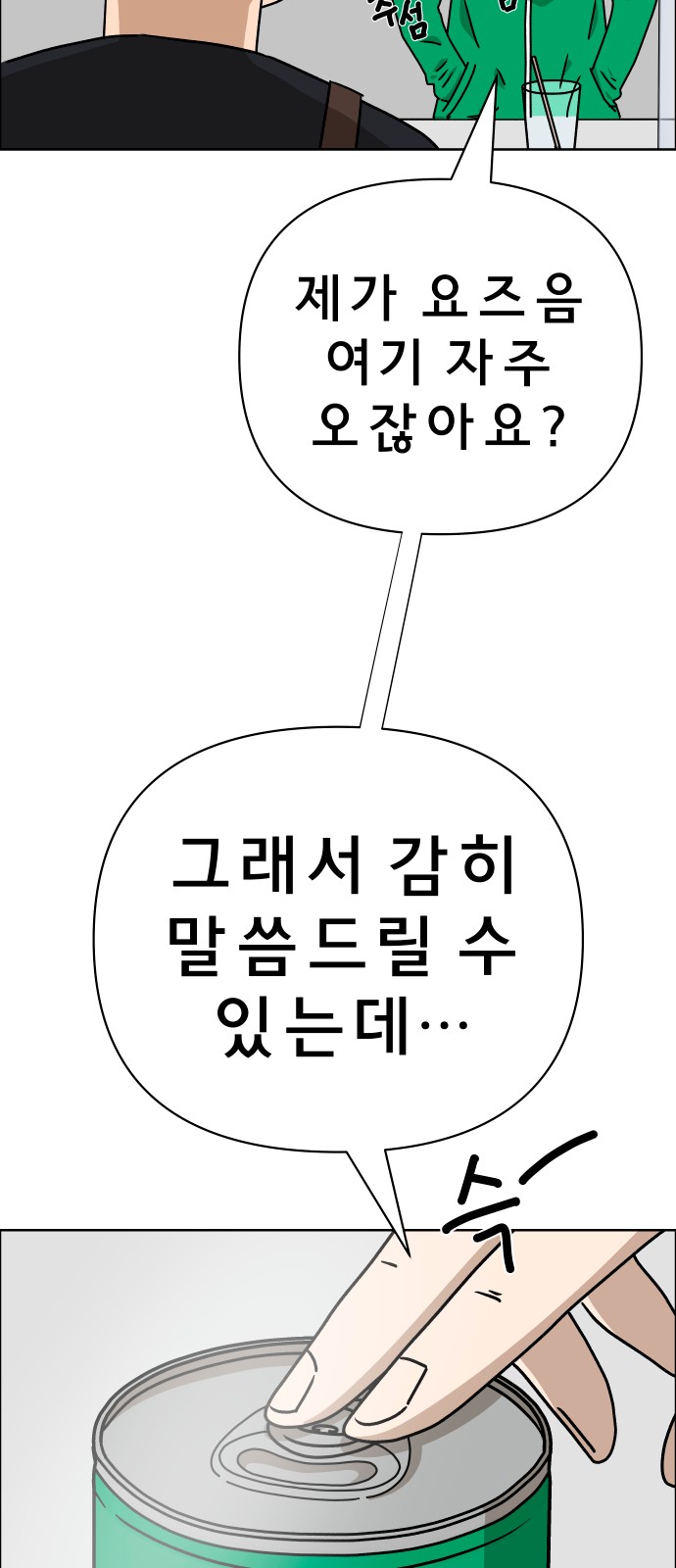 83 페이지