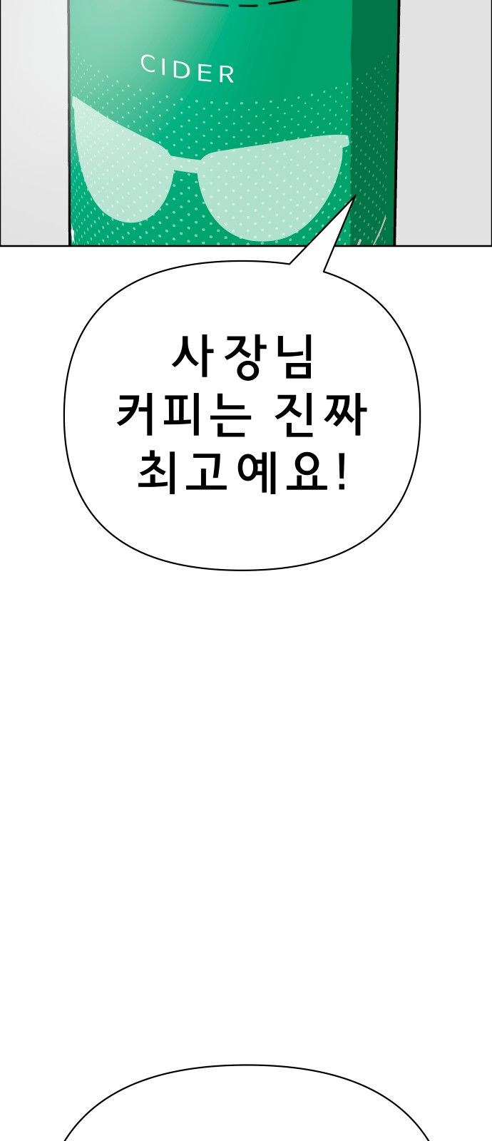 84 페이지