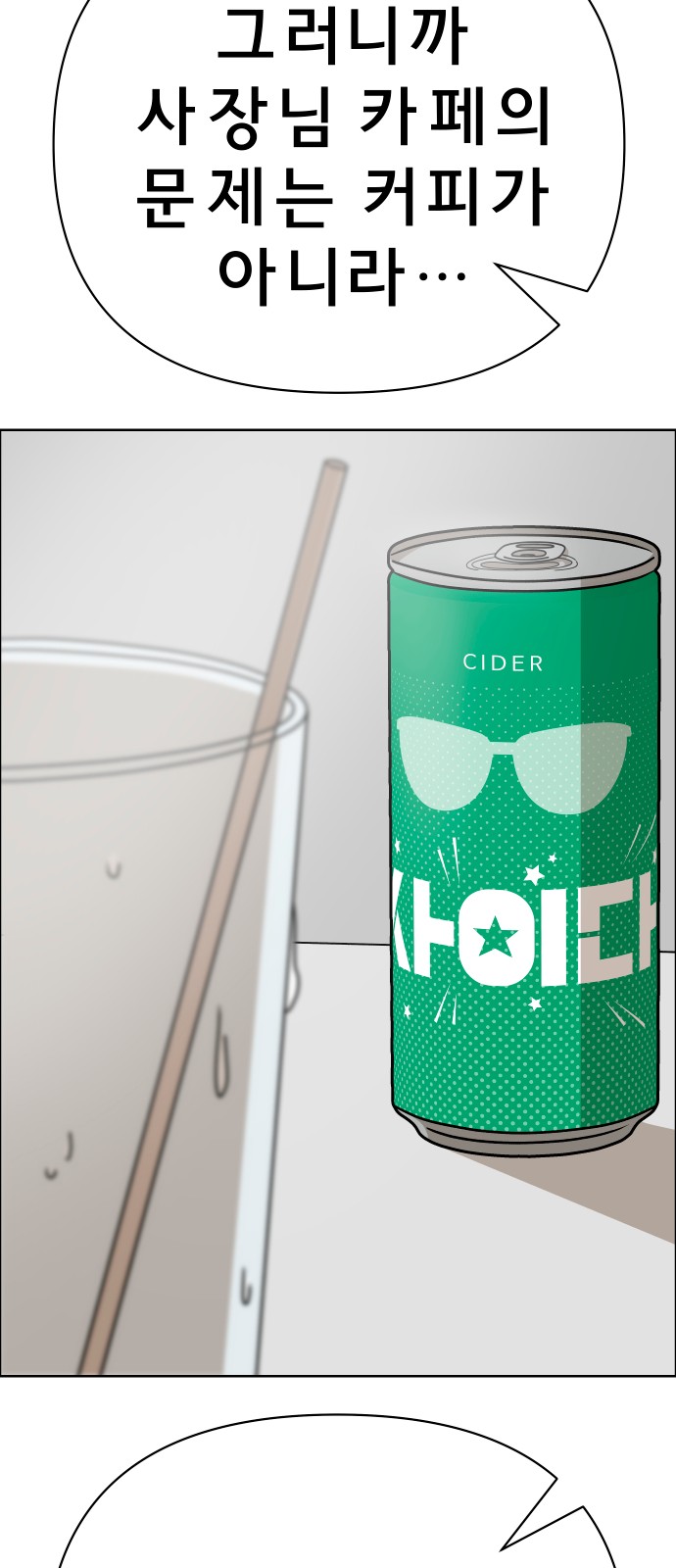 85 페이지