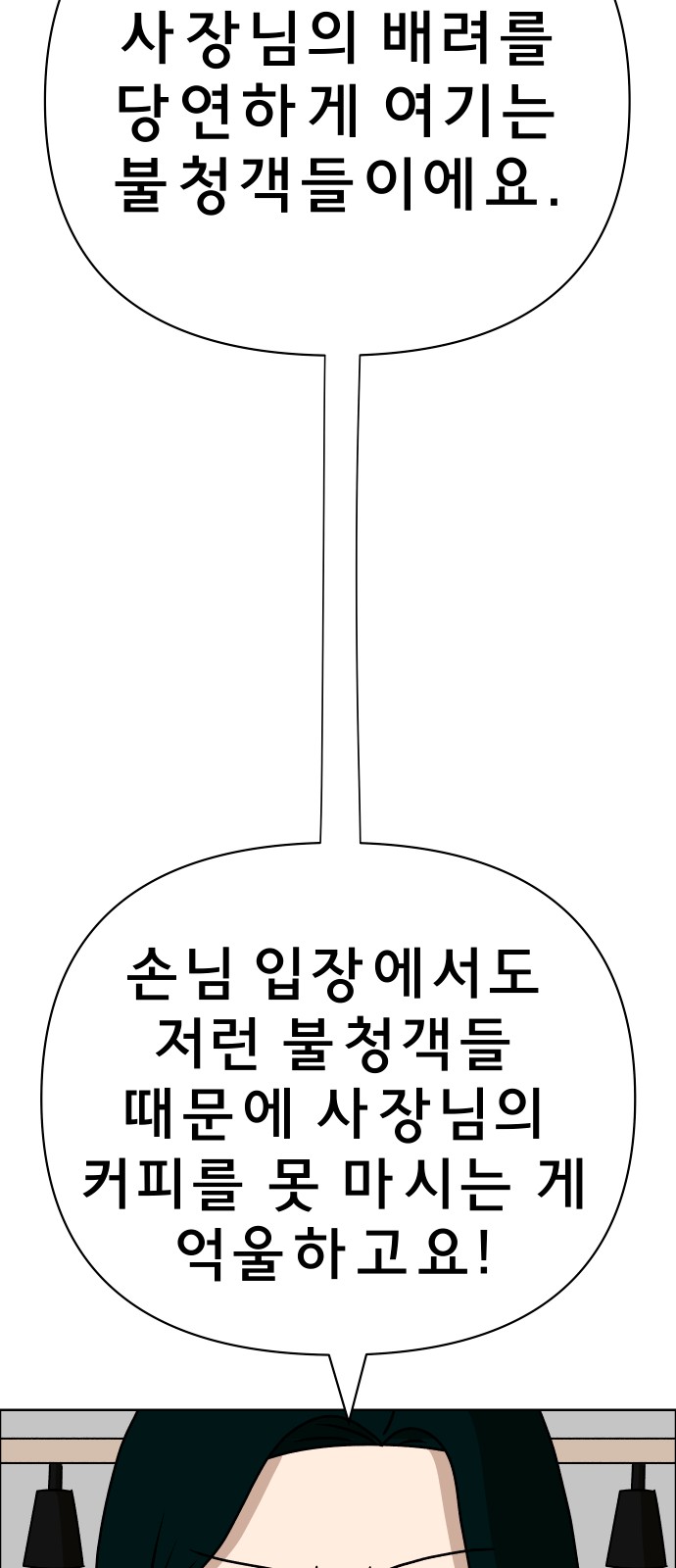 86 페이지