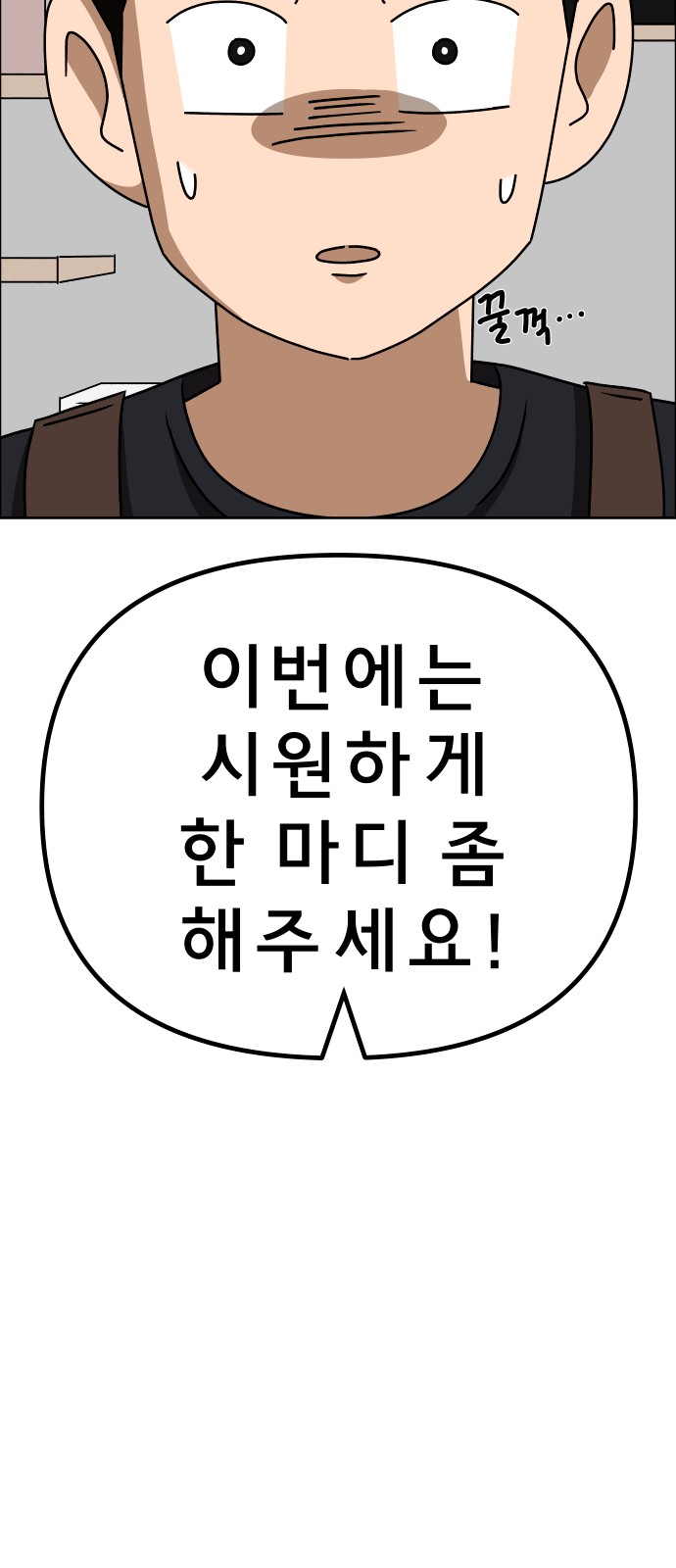 88 페이지