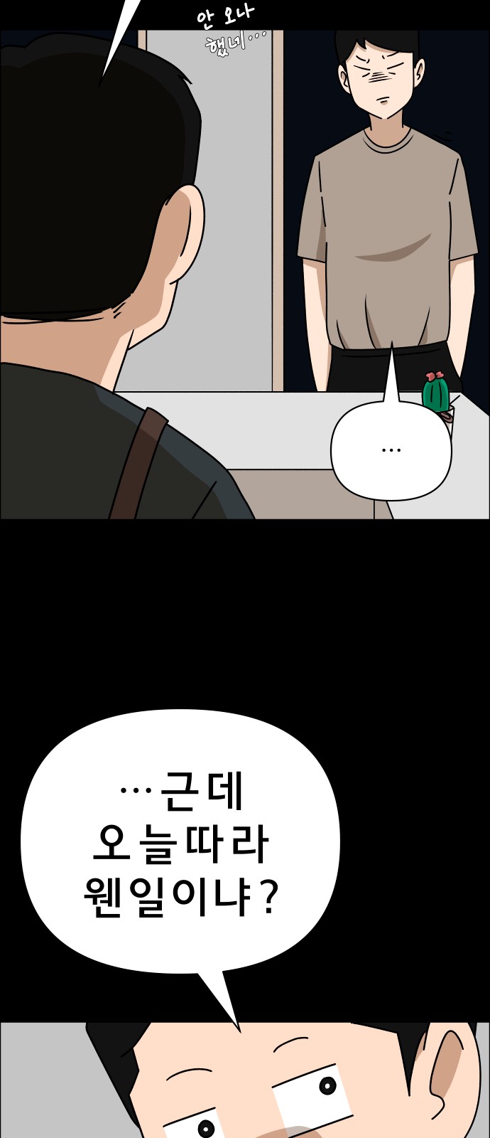 24 페이지